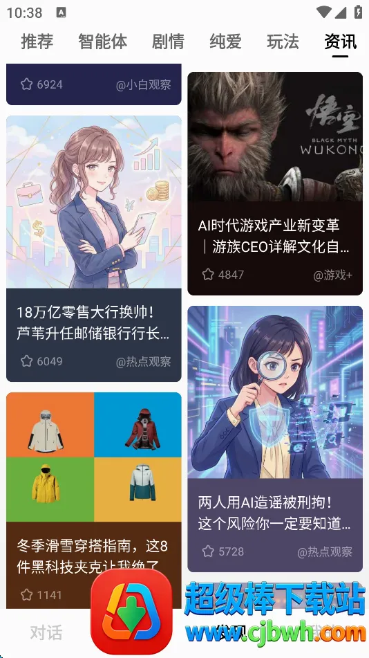 ��С��(AI���ܶԻ�����)