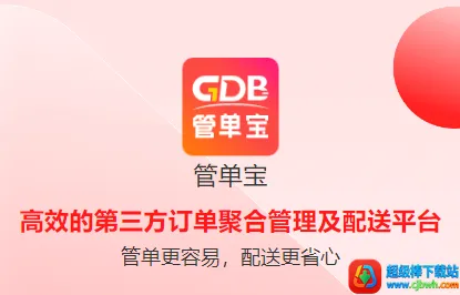 �ܵ���(��������ƽ̨)