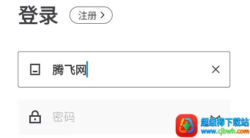 易纸箱(纸箱厂管理软件) 易纸箱(纸箱厂管理软件)