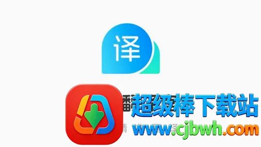 云朵翻译官2026最新版本 云朵翻译官2026最新版本