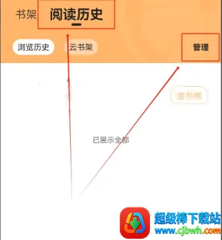 青橙小说2026官方最新版本 青橙小说2026官方最新版本