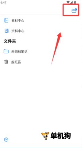 ���ɱʼ�2026�ٷ����°汾