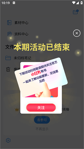 ���ɱʼ�2026�ٷ����°汾
