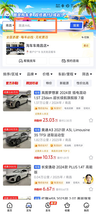 �Գ��������ֻ���