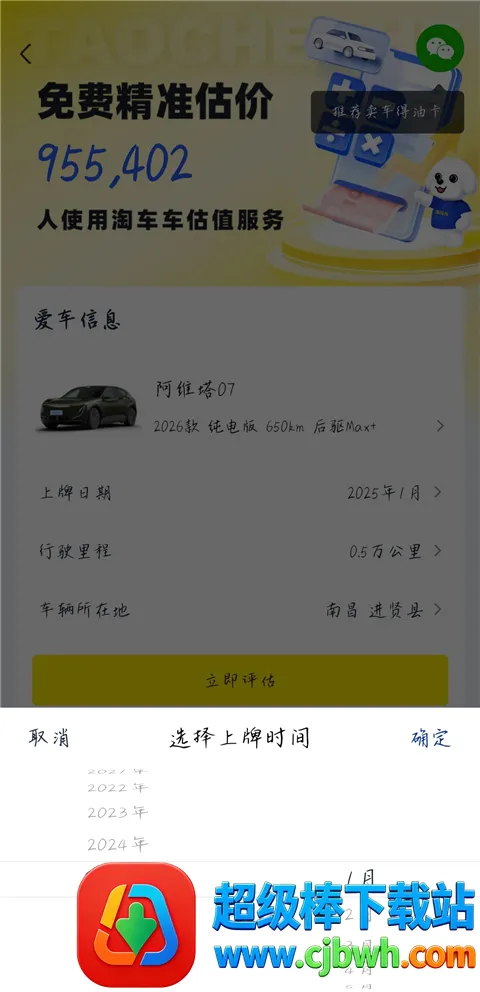 �Գ��������ֻ���
