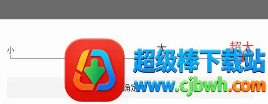 今日早看(新闻阅读软件) 今日早看(新闻阅读软件)