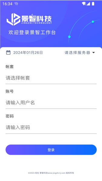 ���ǹ���̨�����ֻ���