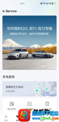 �������������ֻ���