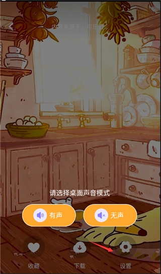 快捷换图标最新手机版 快捷换图标最新手机版