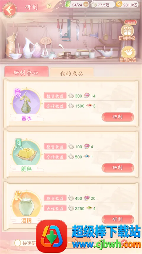 ��������(�ŷ羭�̻�װ��Ϸ)