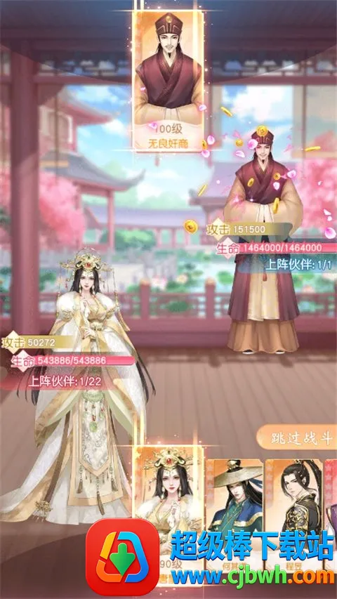 ��������(�ŷ羭�̻�װ��Ϸ)