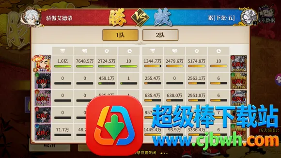 拯救小宇宙(鬼灭之刃卡牌手游) 拯救小宇宙(鬼灭之刃卡牌手游)