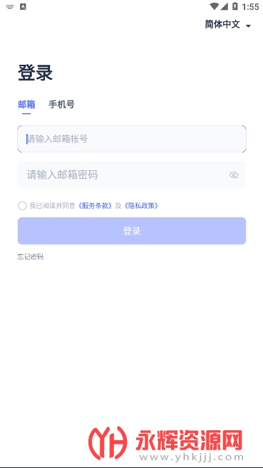 ������óͨ�����ֻ���