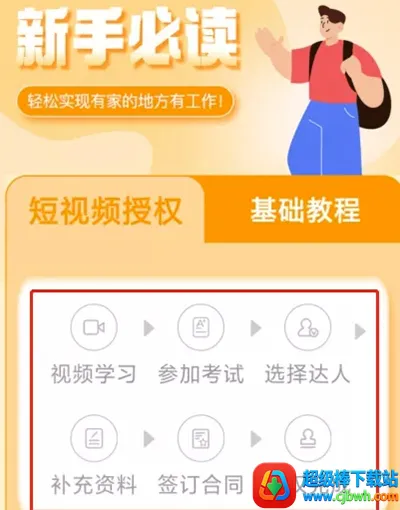 ��С��2026�ٷ����°汾
