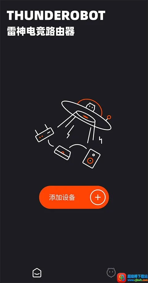 雷神路由器最新手机版 雷神路由器最新手机版