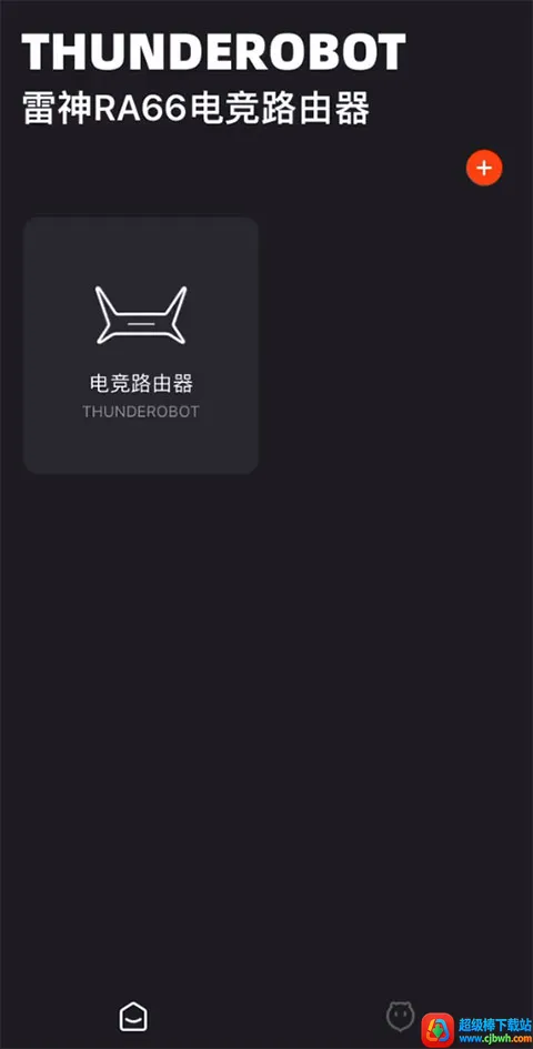雷神路由器最新手机版 雷神路由器最新手机版