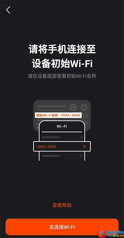 雷神路由器最新手机版 雷神路由器最新手机版