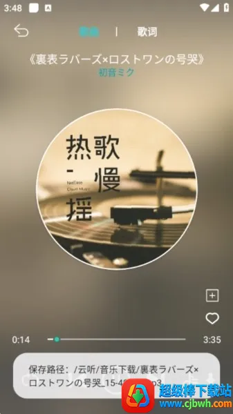 波比音乐2026下载安装 波比音乐2026下载安装