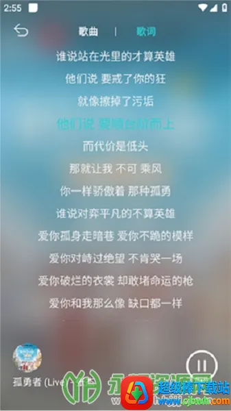 波比音乐2026下载安装 波比音乐2026下载安装