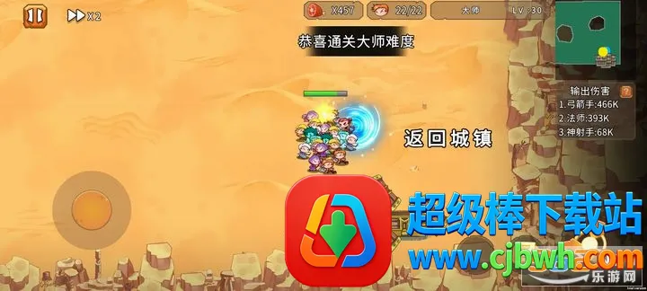 ð��֮��(ð�������淨)