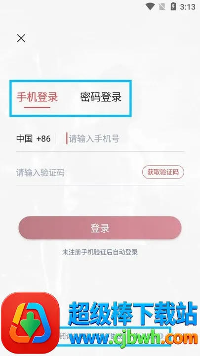 人人看球(体育资讯软件) 人人看球(体育资讯软件)