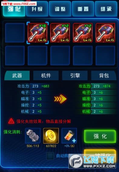 ����ս��(���������Ϸ)