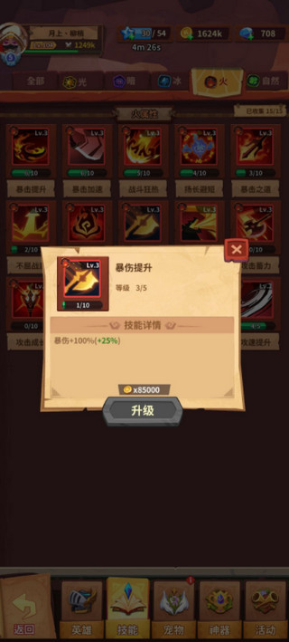 ����ս��(���������Ϸ)