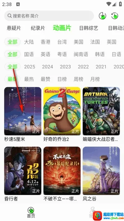 魔方4k影视 魔方4k影视