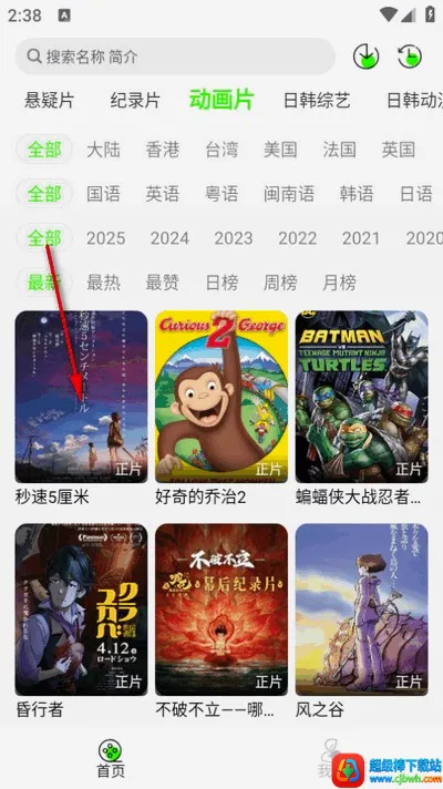 魔方4k影视 魔方4k影视