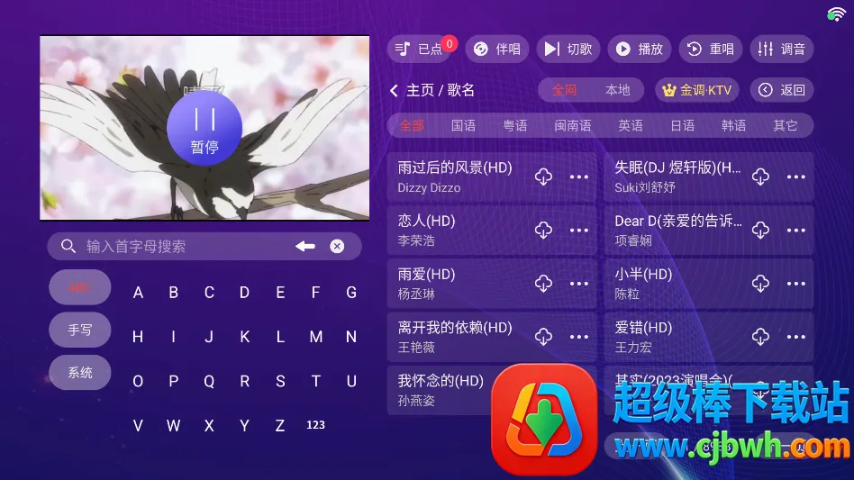 ���KTV���ϵͳ