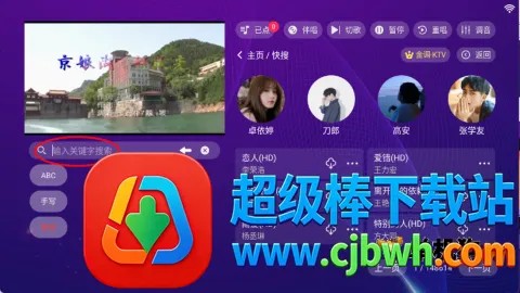 ���KTV���ϵͳ