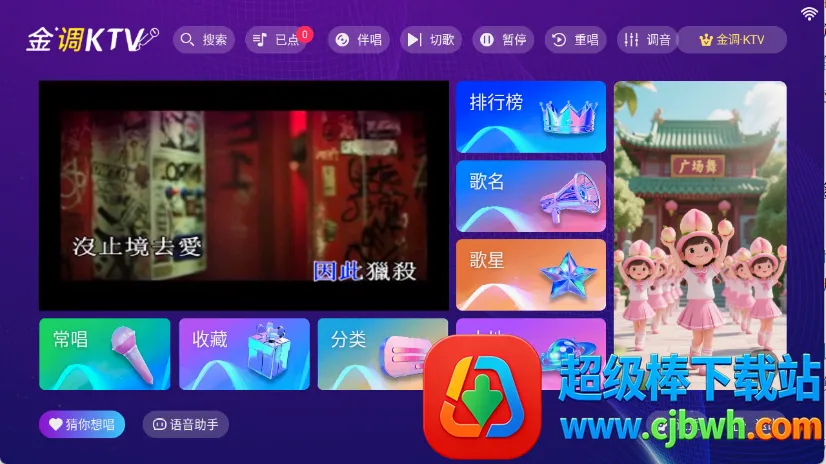 ���KTV���ϵͳ