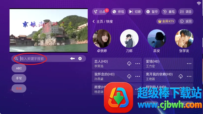 ���KTV���ϵͳ
