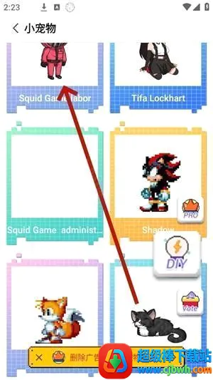 pixelshimeji�������