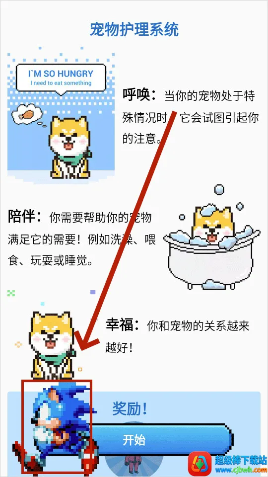 pixelshimeji�������