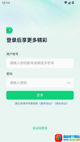 �ӵ�������2026���°汾