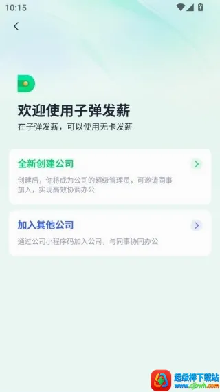 �ӵ�������2026���°汾