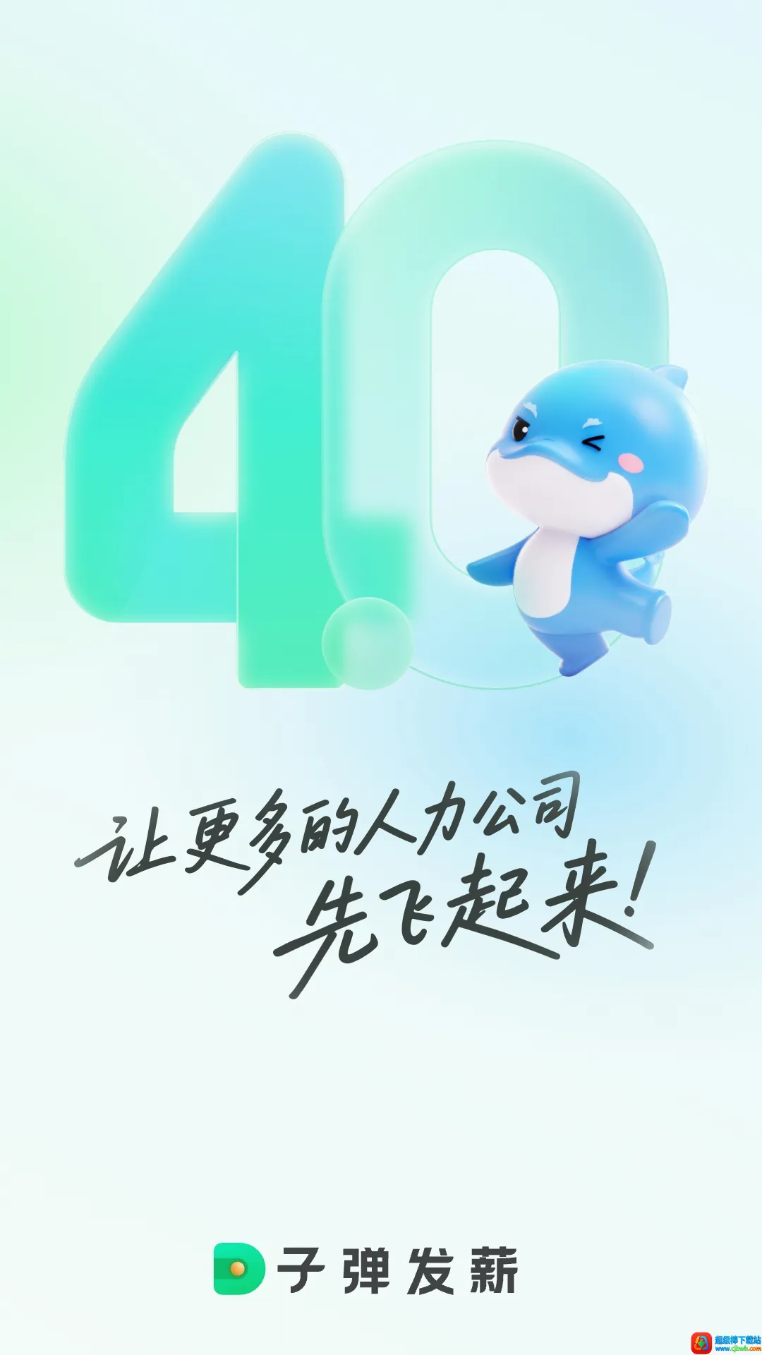 �ӵ�������2026���°汾