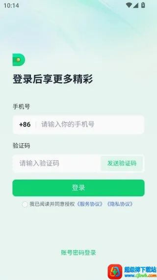 �ӵ�������2026���°汾