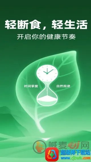 ���ǽ���(ʳ����������APP)