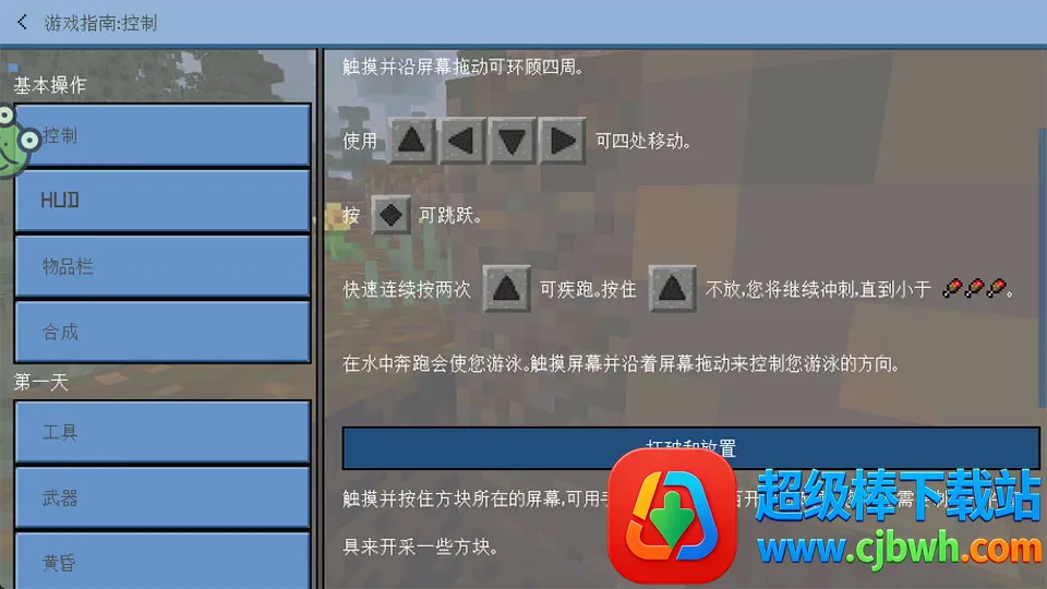 ����ð���ռ�(����ð����Ϸ)