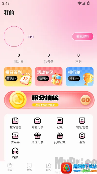 KK���ĳ�����2026���°汾