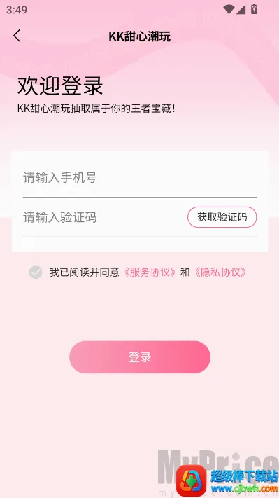 KK���ĳ�����2026���°汾
