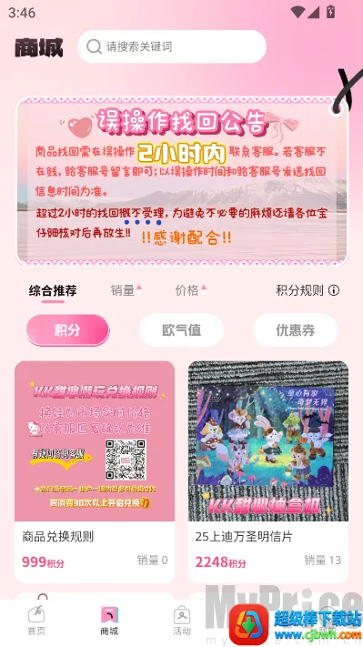 KK���ĳ�����2026���°汾