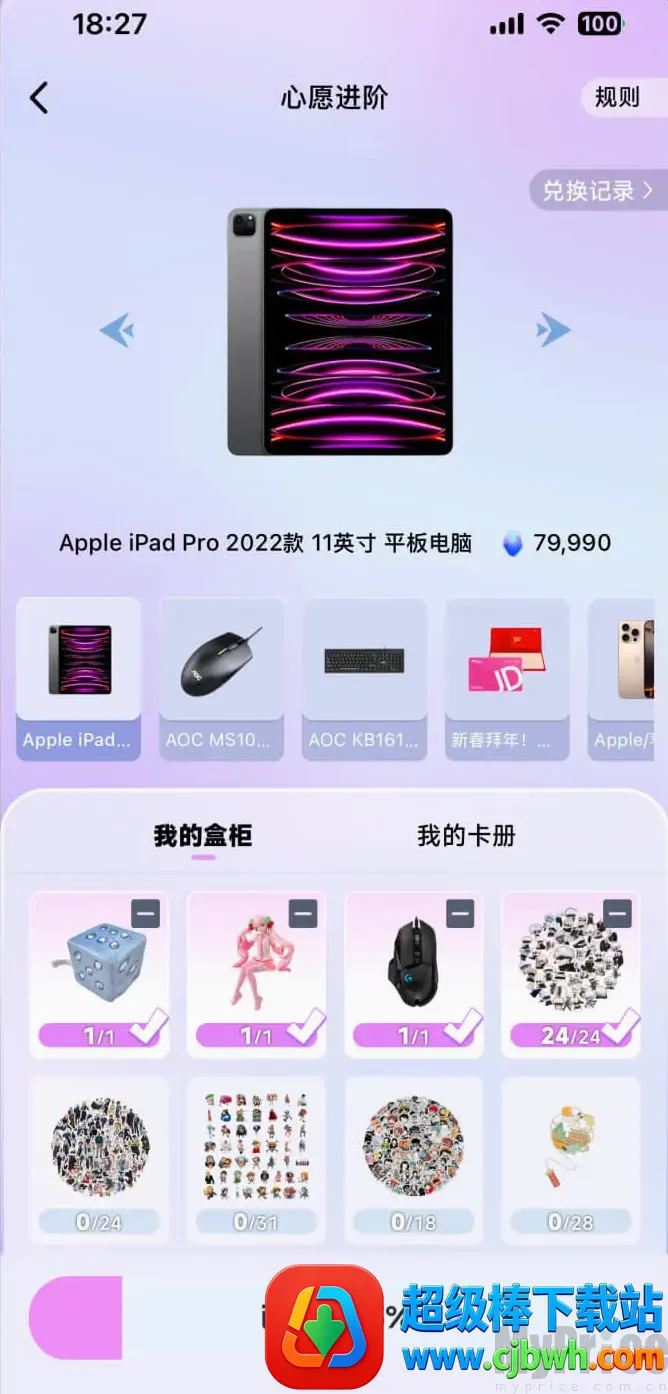 ������ͷ(���湺��ƽ̨)
