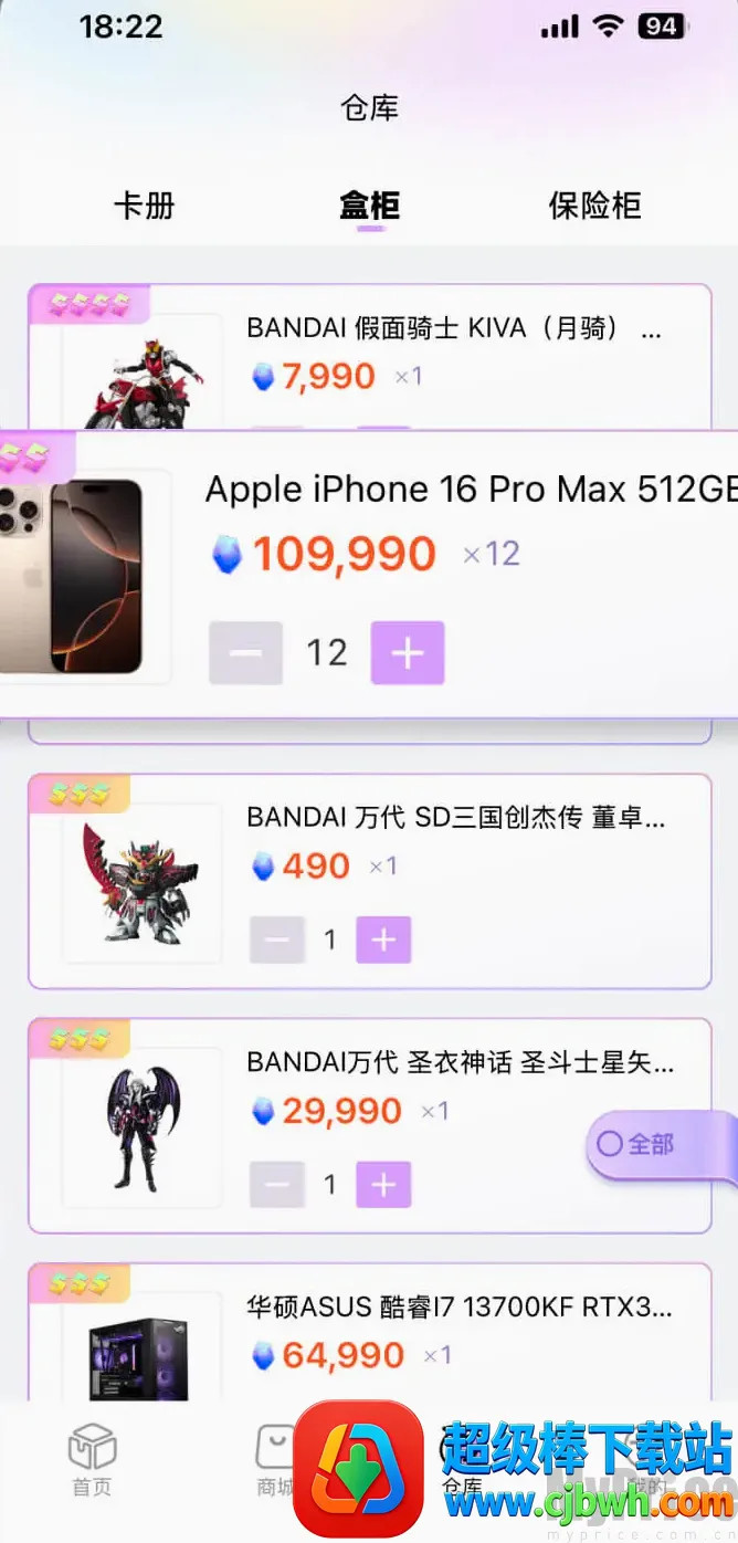 ������ͷ(���湺��ƽ̨)