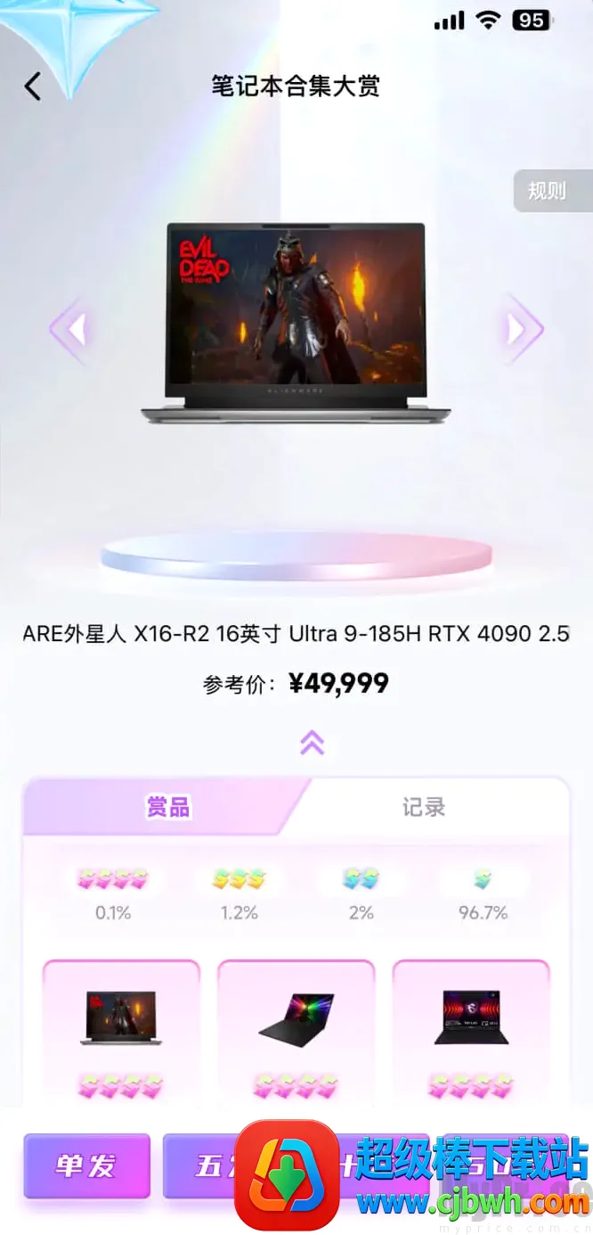 ������ͷ(���湺��ƽ̨)