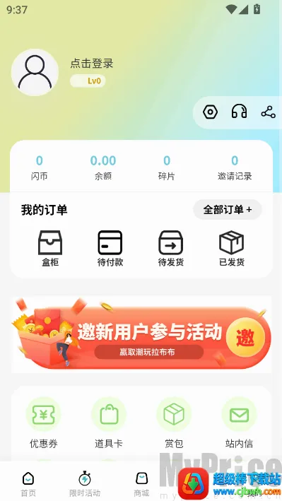 ��������2026�ٷ����°汾