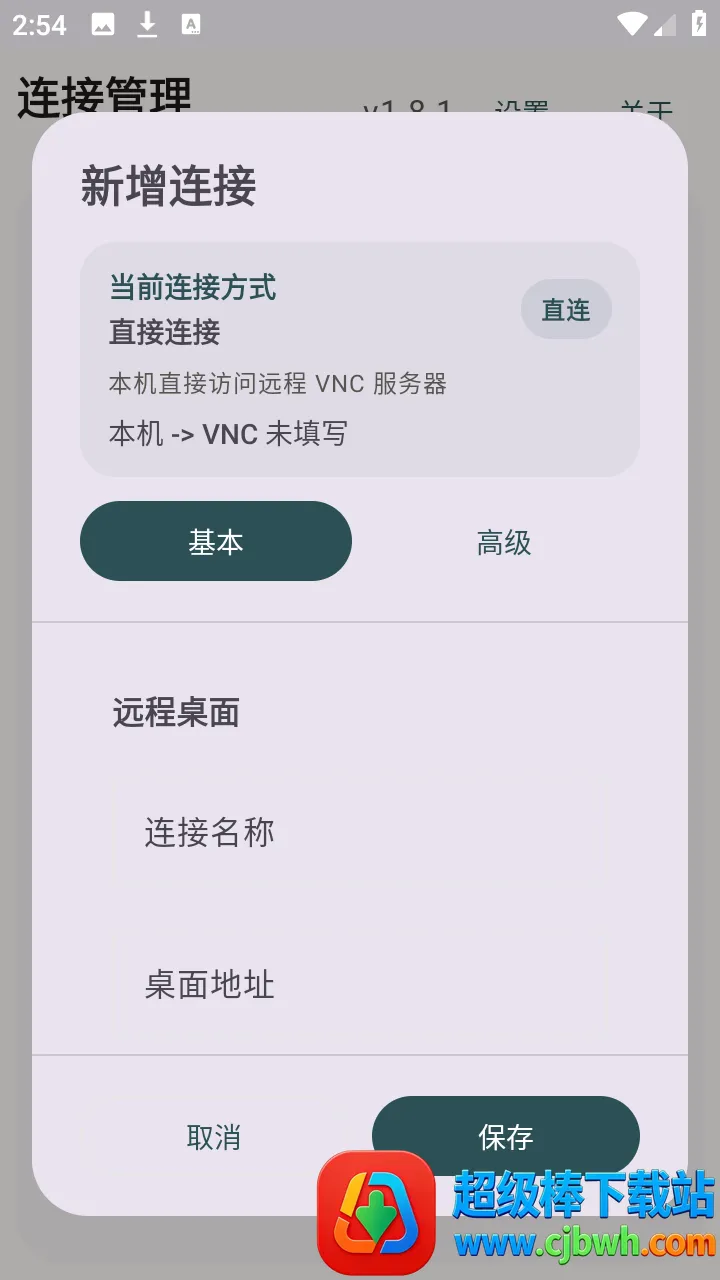 �仢Զ������(�ƶ�Զ�̿��ƹ���)