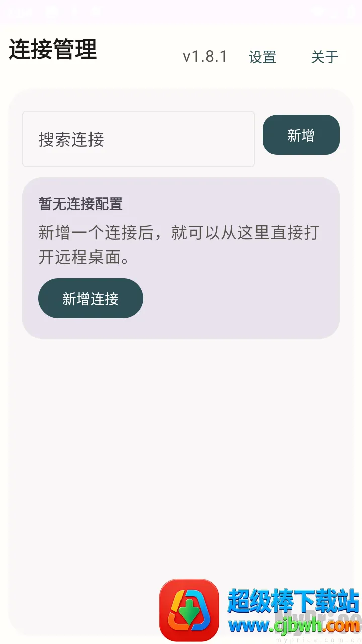 �仢Զ������(�ƶ�Զ�̿��ƹ���)